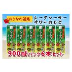 泡盛 シークヮーサー 果皮使用 おきなわ酒場