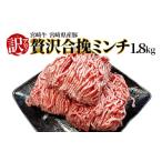 ふるさと納税 肉-商品画像