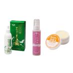 ふるさと納税 化粧水・乳液 美容液・クリーム 長野県 駒ヶ根市 馬油＆化粧水＆馬油クリーム「馬油うるおいセット」 No.5659-1339