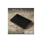 小物 革本来の表情が魅力 産牛革を使用したカードケース