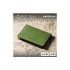 小物 産牛革使用 免許 マイナンバーの携帯にオススメのカー…
