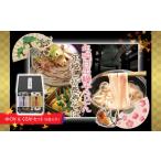 そば 乾めん ゆく年&amp;くる年セット 8食入り