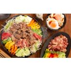 羊肉 21-43 秘伝の味付けラムロースジンギスカン600g