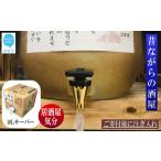fu.... налог shochu соба Ehime префектура новый .. город соба shochu дом ..[. камень ]10L Ehime утро .. количество . продажа shochu черепаха . магазин идзакая бар способ мой сервер 