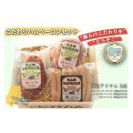 肉 ハム 最上級の品質 至高のハム ベーコンセット