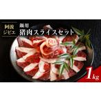 fu.... налог . мясо Tokushima префектура море . блок . мясо ломтик комплект итого 1kg кастрюля для jibie мясо . кабан inosisi незначительный порез .... кастрюля рефрижератор небольшое количество .. волна jibie. волна земля прекрасный .