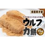 和菓子 もち菓子 千代の富士にちなんだ銘菓