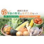 セット 詰合せ 毎月お届け 全12回コース