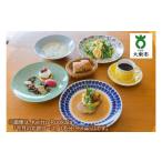 お食事券 Keitto Ruokalaペアディナー券