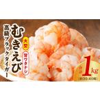 fu.... налог креветка Osaka (столичный округ) Izumi .. город высококлассный Black Tiger креветка 1kg.. море .30-40 хвост очень большой .wata нет примерно 30-40 хвост .. море . очень большой высококлассный популярный час короткий простой простой...