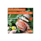 飲料類 115g×10本