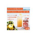 飲料類 310g×2本