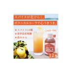 飲料類 310g×12本