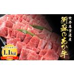 牛肉 サーロイン あか牛の館のくまもとあか牛サーロインス…