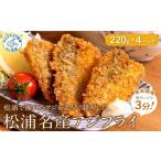 惣菜 レトルト 冷凍 冷凍のまま電子レンジで3分