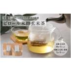 お茶類 ピロール焙煎米糠茶 6g×10パック