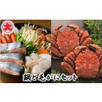 fu.... налог морепродукты кастрюля Hokkaido корень . город F-01004 12|21 до год внутри рассылка Hokkaido корень . производство осень лосось Chan Chan кастрюля * шерсть ..330g передний и задний (до и после) ×2 хвост комплект 