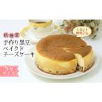ケーキ カステラ チーズケーキ 低糖質 ベイクドチーズケーキ