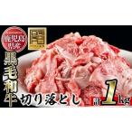 ふるさと納税 肉-商品画像