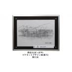 絵画 映画 鉄道員 ぽっぽや ロケセットデザイン画