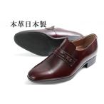 靴 スリッパ 下駄 No.5990-5253