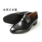 靴 スリッパ 下駄 No.5990-5289