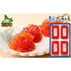 ふるさと納税 いくら 北海道 石狩市