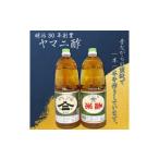 fu.... налог соус * заправка * уксус рис уксус Chiba префектура восток золотой город No.116 основной прошлое в то время как. рука закон . сделал . уксус комплект | ручная работа долгое время .. sake . тихий . departure . Chiba префектура 