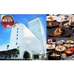 fu.... налог Event . билет и т.п. Kanagawa префектура море . название город Len Blanc to отель море . название отель талон 1,000 иен ×3 листов сертификат на проживание body .* билет 