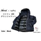 服 NANGA oxtos ダウンジャケット