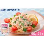 加工品等 レトルト はごろもフーズ ホームクッキング