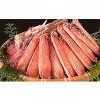 ふるさと納税 カニ ずわいガニ 大阪府 阪南市 生ズワイ蟹セット カット済 1.2kg ｜ 海鮮 カニ かに 蟹 ズワイガニ セット かに鍋 鍋 簡単調理 冷凍