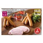 fu.... налог мясо ветчина Yamagata префектура - Yamagata. высшее . flat рисовое поле ранчо ветчина сосиски комплект F2Y-1049