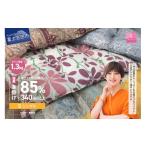 ふるさと納税 タオル・寝具 掛け布団 山梨県 富士吉田市  数量限定 緊急支援品　訳あり 1月発送 甲州羽毛ふとん　本掛け布団 増量1.3kg （シングル／お任せ柄…