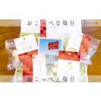 fu.... налог готовый продукт и т.п. сыр Hokkaido . часть блок ранчо прямая поставка рейс [........ сыр &.. масло B комплект ]