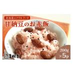 加工品等のソウルフード 甘納豆のお赤飯