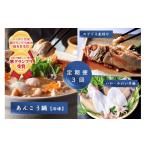 fu.... налог морепродукты кастрюля Shimane . рисовое поле город 3. месяц продолжение удильщикообразные горло ....... тысяч татами .[..... рейс ] морепродукты рыба моллюски рыба .. камбала установленный срок рейс установленный срок 3 раз . рыба...