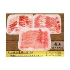 かつみの島豚いちばん焼肉&しゃぶしゃぶバラエティセット1.…