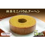 ケーキ カステラ ロールケーキ 無地熨斗 バウムクーヘン