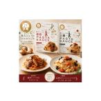 パスタ ソース 旅人シェフのレトルトパスタソース
