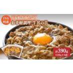加工品等 レトルト 身体にやさしい お手軽調理