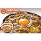 加工品等 レトルト 身体にやさしい お手軽調理