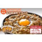 加工品等 レトルト 3回定期便 身体にやさしい