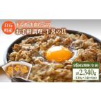加工品等 レトルト 6回定期便 身体にやさしい