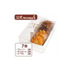 焼菓子 チョコレート 冷凍便 マネケン ベルギーワッフル 7…