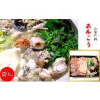 旬の鮮魚等 山陰 鍋用アンコウ 肝入り 大きなアンコウを捌…