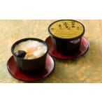 卵加工品 料亭風茶碗むし 6個入