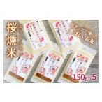 �ӂ邳�Ɣ[�� ���� ���{ �Q����s ������ (��������܂�) 150g�~5�b�X���[�N ���� ������ �����Ђ��� ���� �M�t�g �L�����v �\���L�����v �A�E�g�h�A �����^�c