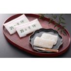 和菓子 もち菓子 羽二重餅 白 20個入