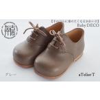ファッション 靴 Baby DECO グレー